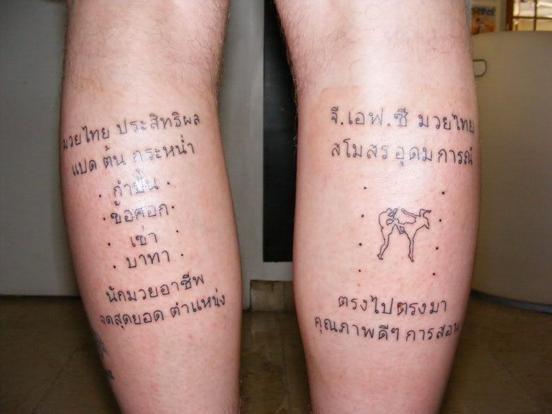 The left leg has my opinion of the basic structure of muay thai written as 