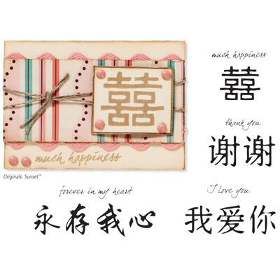 C1339 - Kanji Phrases